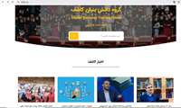  دیجیتال مارکتینگ و کارآفرینی